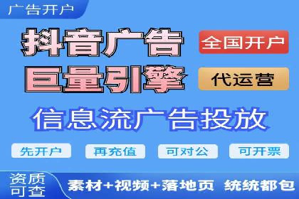 SEM代运营实战：数据分析助力广告优化